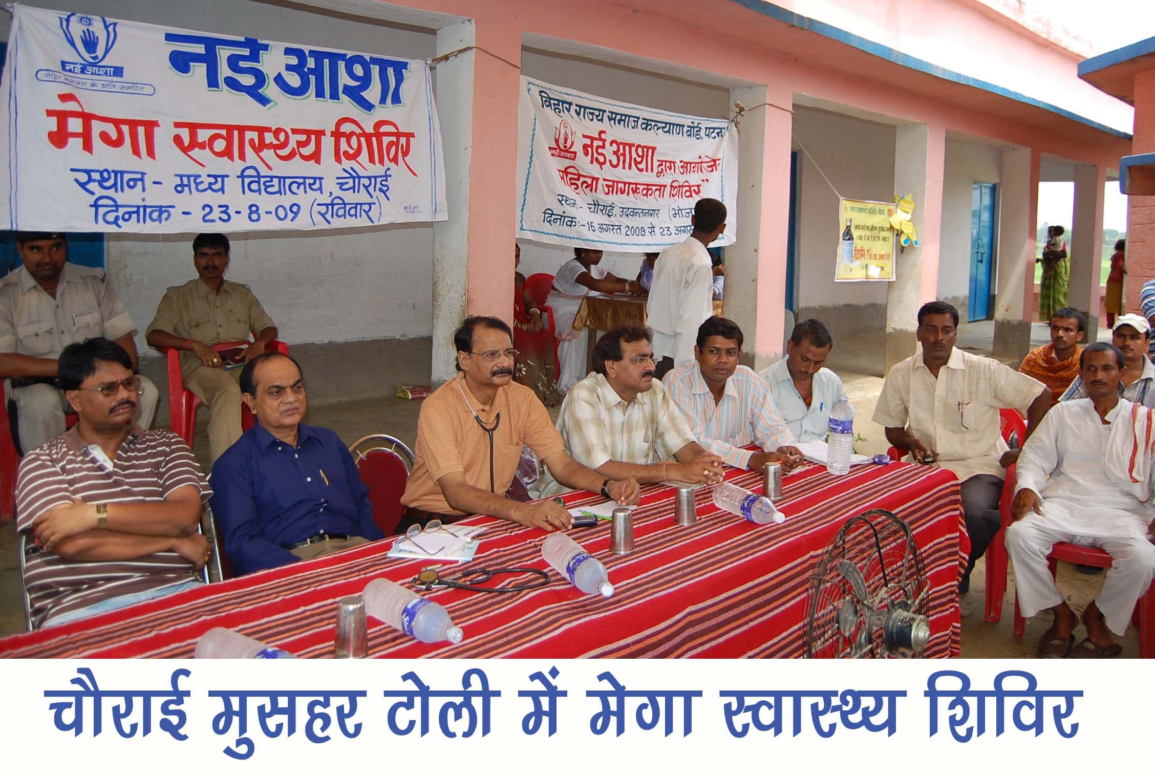 Community health and nutrition camp